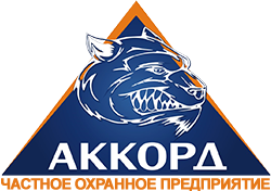 ЧОП «Аккорд»