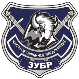 ЧОП «Зубр»