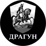 Частное охранное агентство «Драгун»
