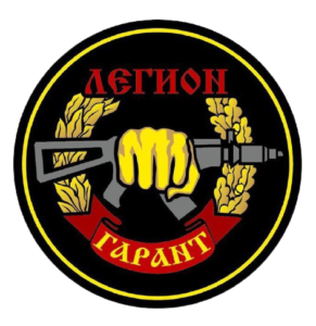 ЧОО «Легион Гарант»