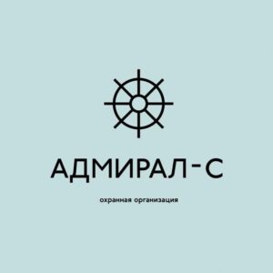 ЧОО «Адмирал-С»