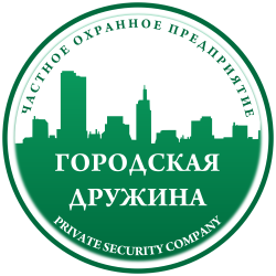 ЧОП «Городская дружина»