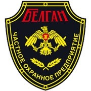 ЧОП «Белган»