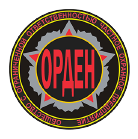 ЧОП «Орден»