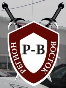 ЧОО «Регион-Восток»