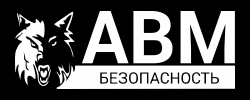 ЧОО «АВМ-Безопасность»