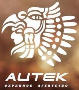 Охранное агентство «Ацтек»