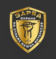 Группа компаний «Заряд»