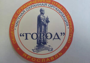 ЧОО «Город»
