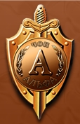 ЧОП «Альфа»