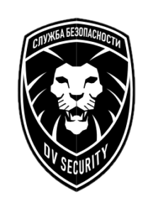 ЧОП «ДВ Секьюрити»