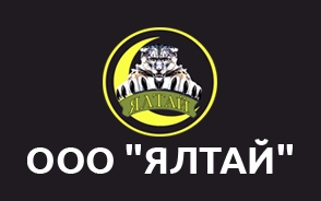 ЧОО «Ялтай»