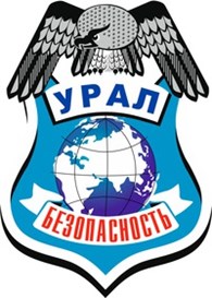 ЧОП «Урал-безопасность»