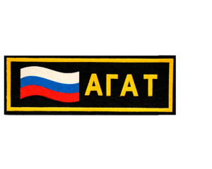Охранное предприятие «Агат»