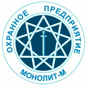 ЧОП «Монолит-М»