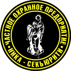 ЧОП «Ника-секьюрити»