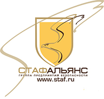 Охранное предприятие «Стаф Секьюрити»