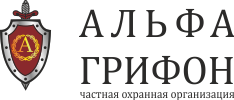 ЧОО «Альфа-Грифон»
