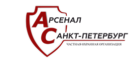 ЧОО «Арсенал Санкт-Петербург»