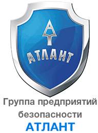 Группа предприятий безопасности «Атлант»