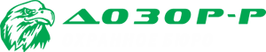 Охранное бюро «Дозор-Р»
