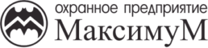 Охранное предприятие «МаксимуМ»