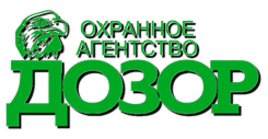 Охранное агентство «Дозор»