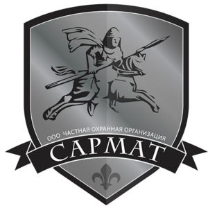 ЧОО «Сармат»