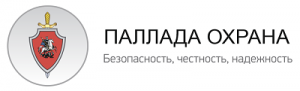 ЧОО «Паллада Охрана»