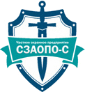 ЧОП «Северо-Западное агентство охраны промышленных объектов-С»