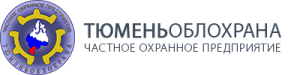 ЧОП «Тюменьоблохрана»