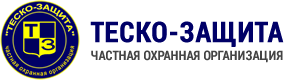 ЧОО «Теско-Защита»
