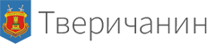 Охранная организация «Тверичанин»
