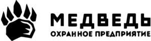 Охранное предприятие «Медведь»