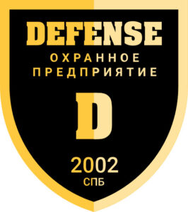 Охранное предприятие «Дифенс»