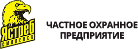 ЧОП «Ястреб-С»