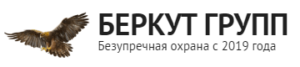Охранное предприятие «Беркут Групп»