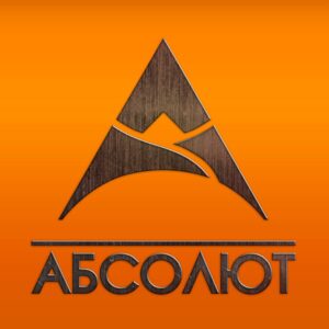 Союз организаций безопасности «Абсолют»