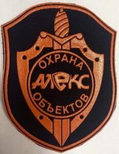 ЧОО «Алекс»