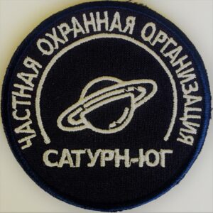 ЧОО «Сатурн-Юг»