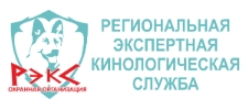Охранная организация «Рэкс»
