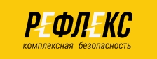 Группа компаний «Рефлекс»