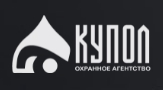 Охранное агентство «Купол»