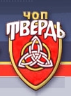 ЧОП «Твердь»