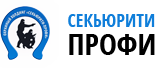 ЧОП «Секьюрити-Профи»