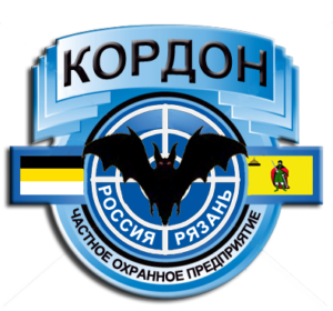 ЧОП «Кордон»