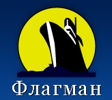 ЧОО «Флагман»