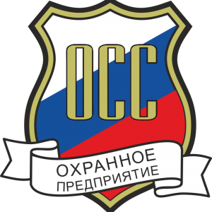 Группа охранных предприятий «ОСС»