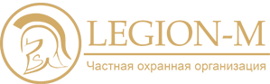 ЧОО «Легион-М»