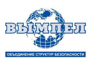 Объединение структур безопасности «Вымпел»